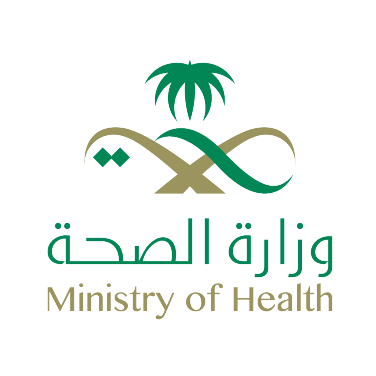 وزارة الصحه